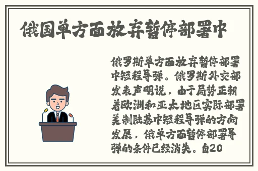 情侣的30种插秧法